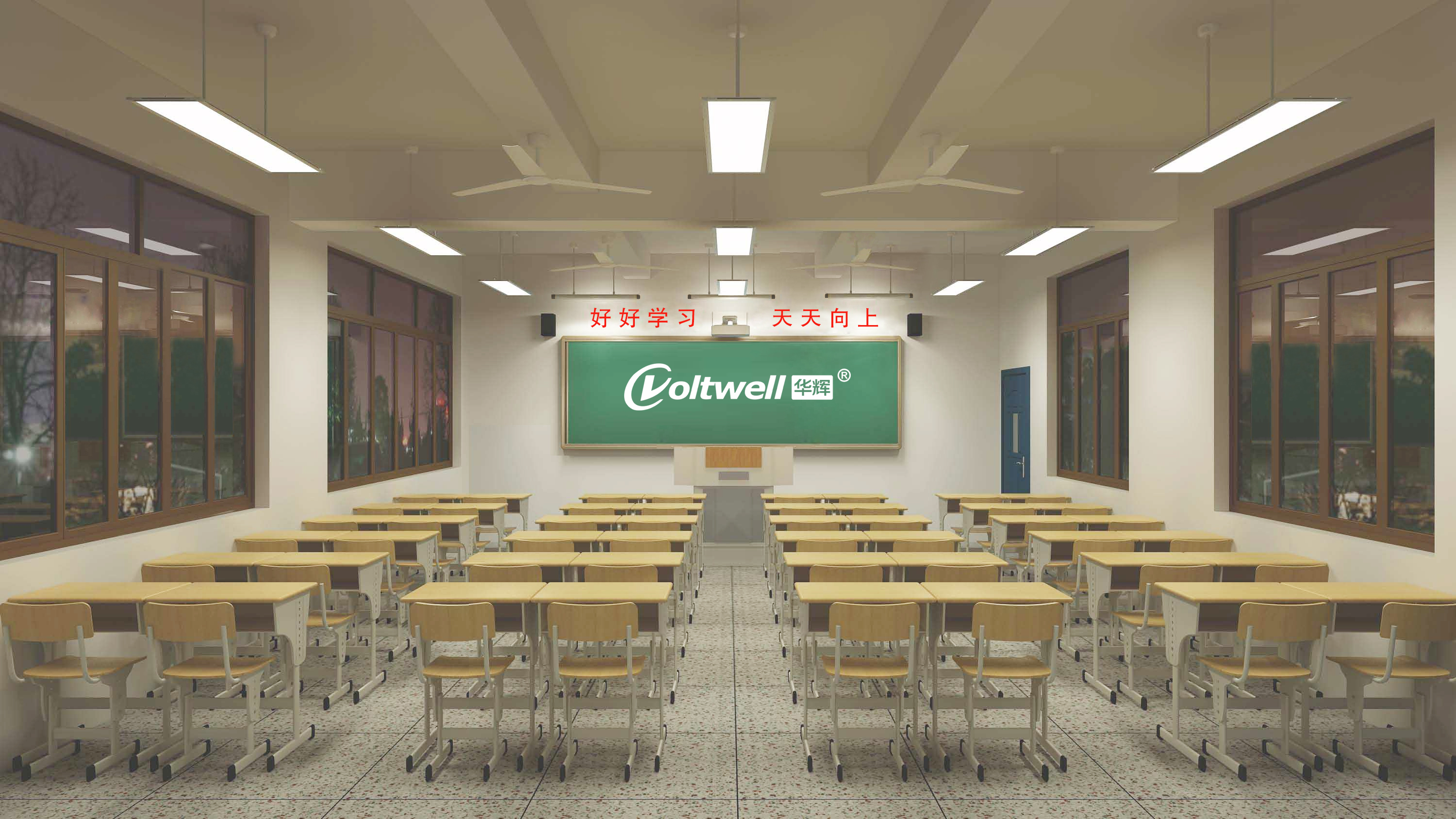 华辉教育照明<i style='color:red'>护眼教室灯具</i>，缓解学生视觉疲劳有效预防近视