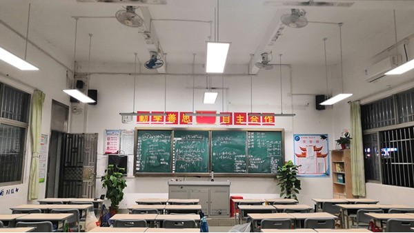 中小学校教室照明需要什么样的教室灯具才能符合国家标准？