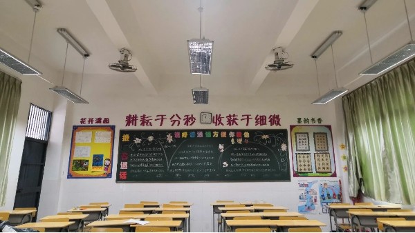 教室照明灯具选择华辉照明，为学生视力健康保驾护航