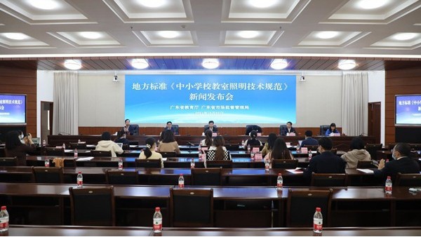 广东省中小学校教室照明正式发布了！2023年全面完成照明达标任务~